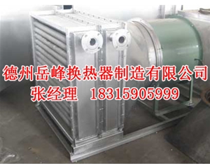 吉林隧道式烘干加熱器